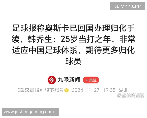 足球明星王朝的国籍揭秘你知道他们来自哪个国家吗