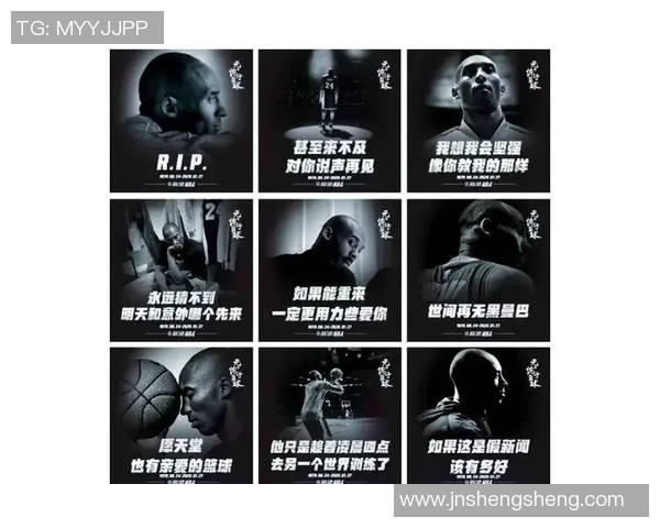 篮球场上的传奇人物那些拥有称号的明星球员们的辉煌故事与成就